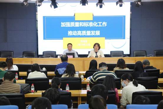 原上海市市场监督管理局一级巡视员沈伟民高工应邀为我校师生开展主题讲座